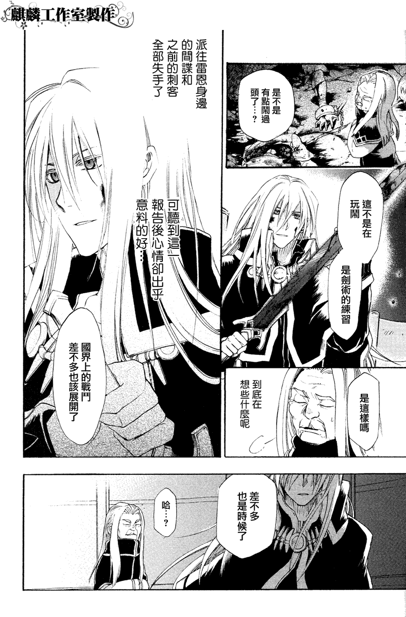 第7话0
