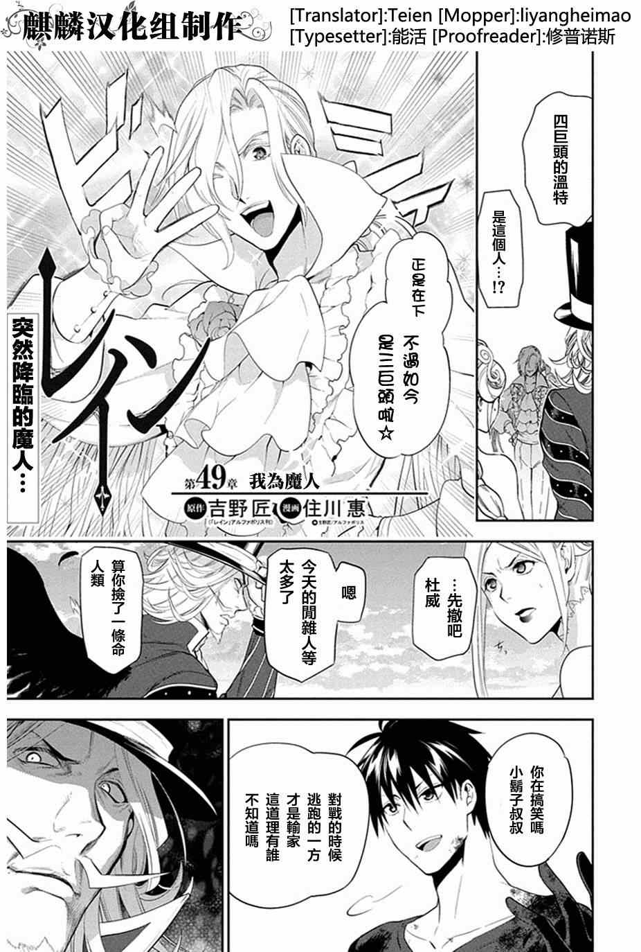 第49话0