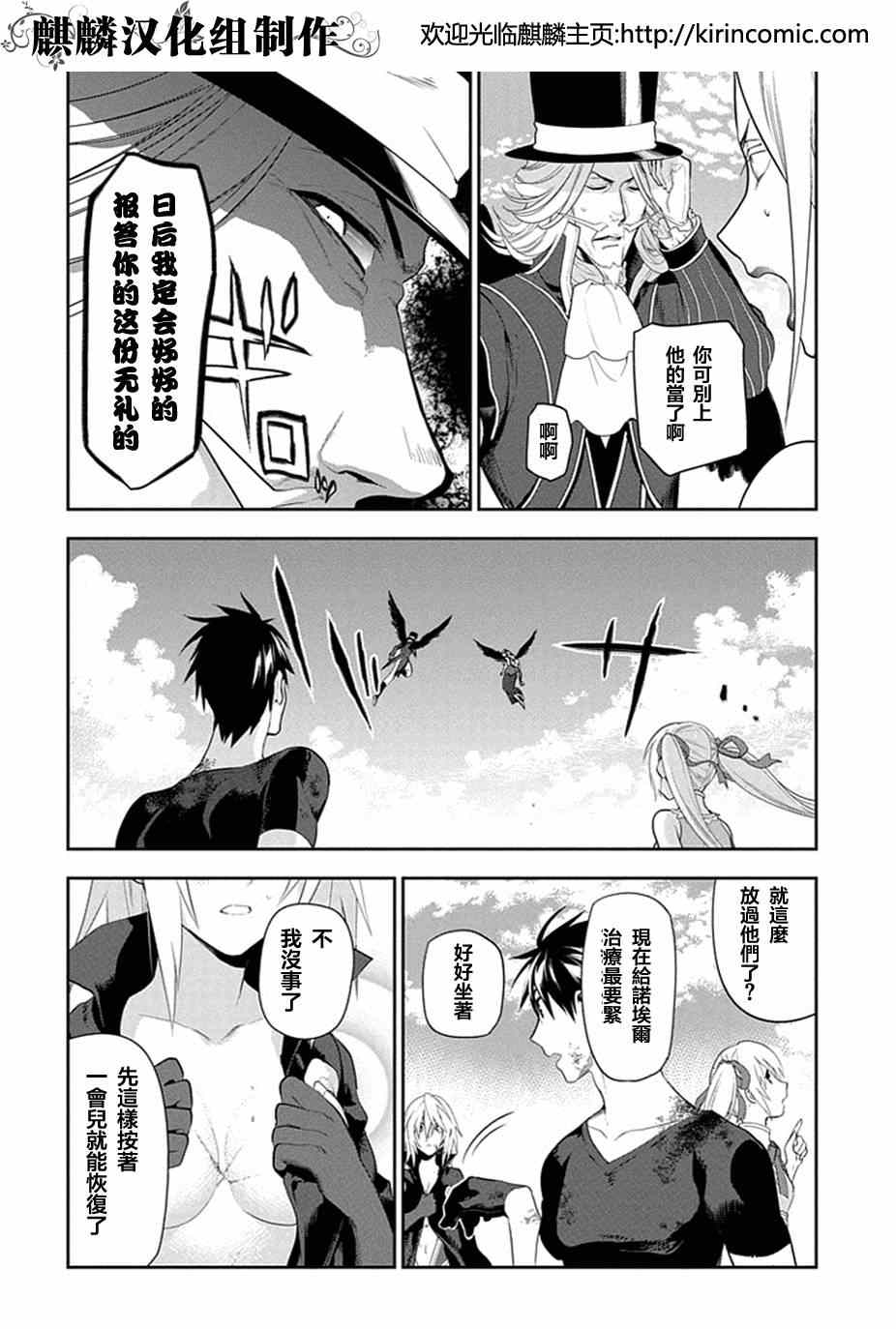 第49话1