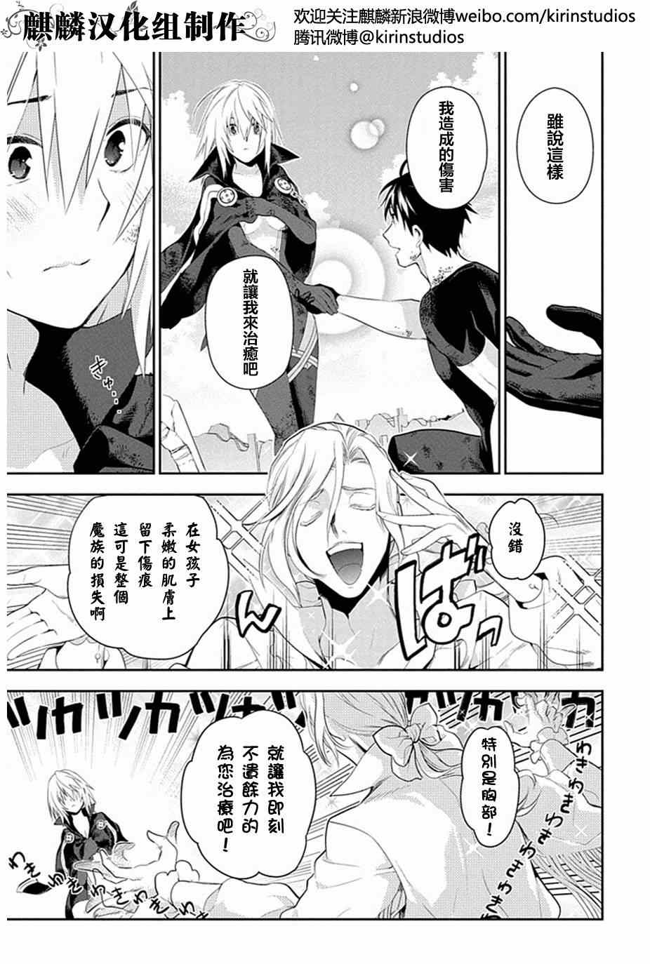 第49话2