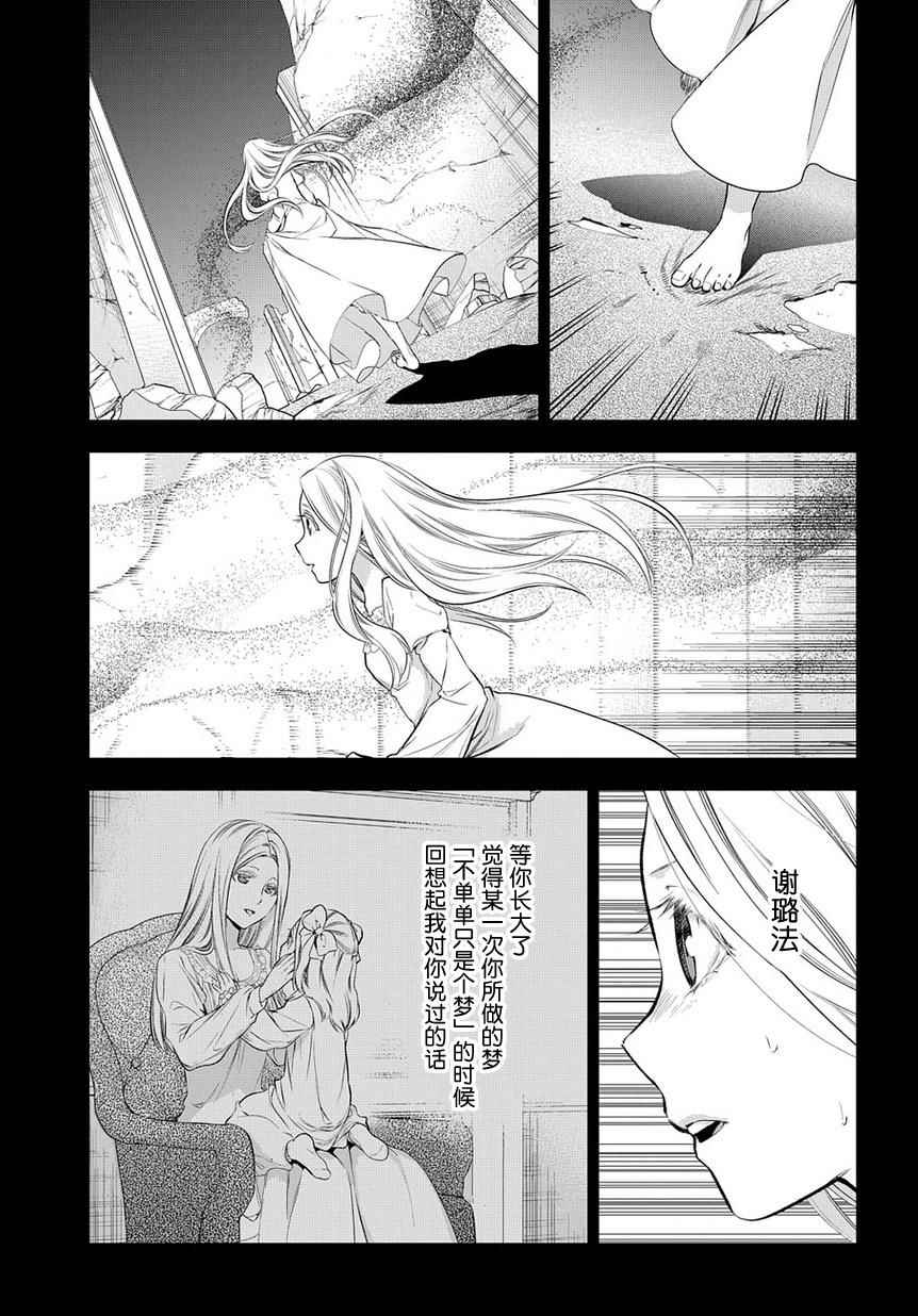 第80话2