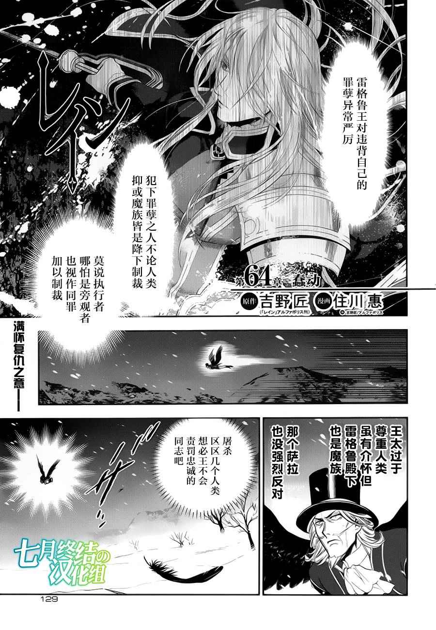 第64话0