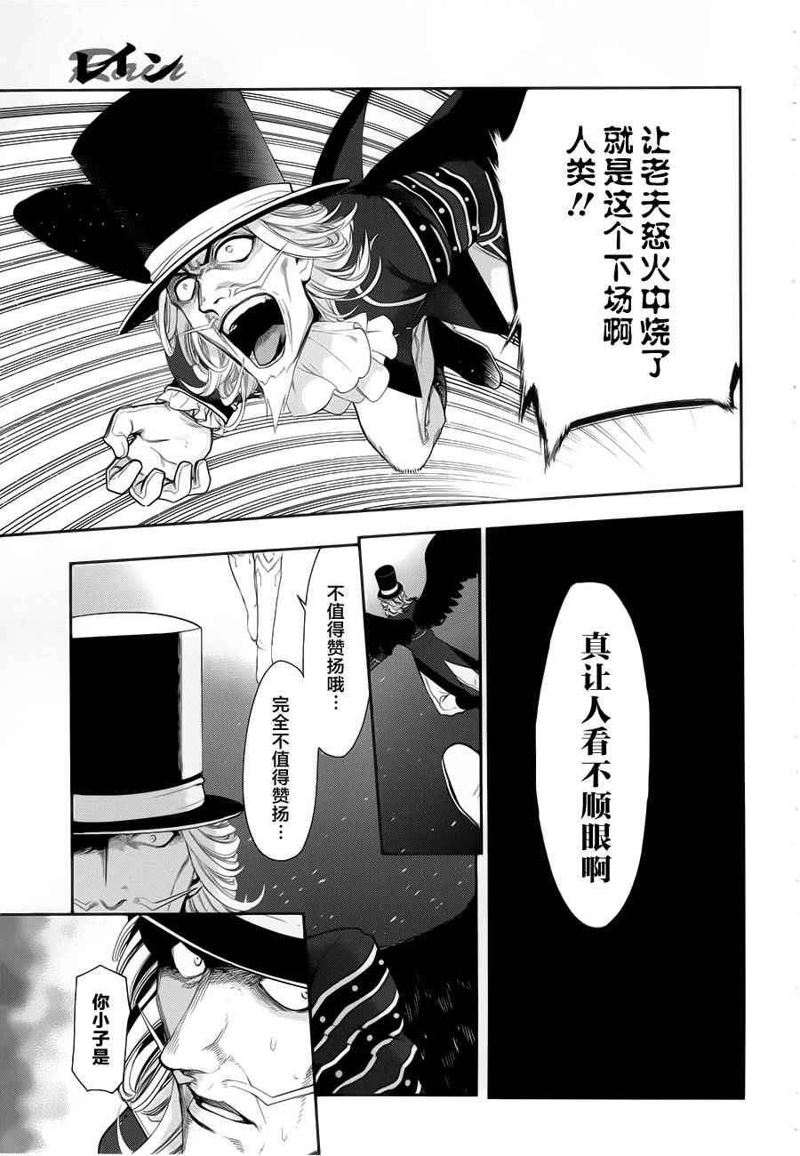 第64话2