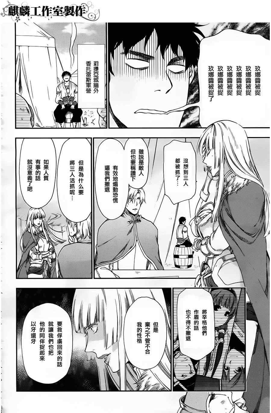第26话1