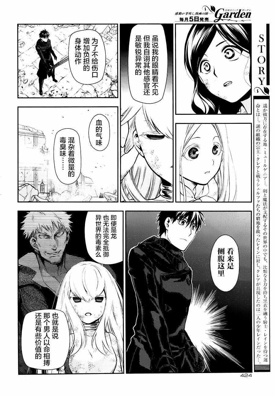 第75话1