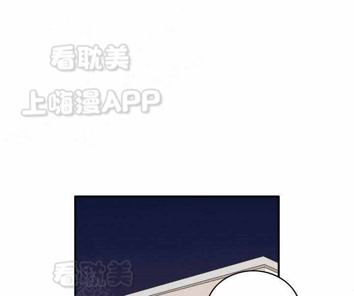 完美的掰弯计划漫画,第11话1图