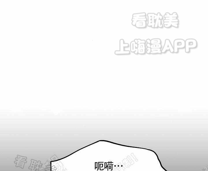 完美的掰弯计划漫画,第7话1图