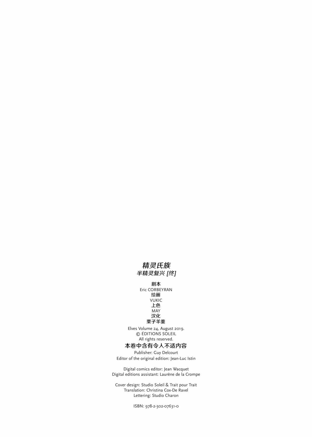 第24.1话1
