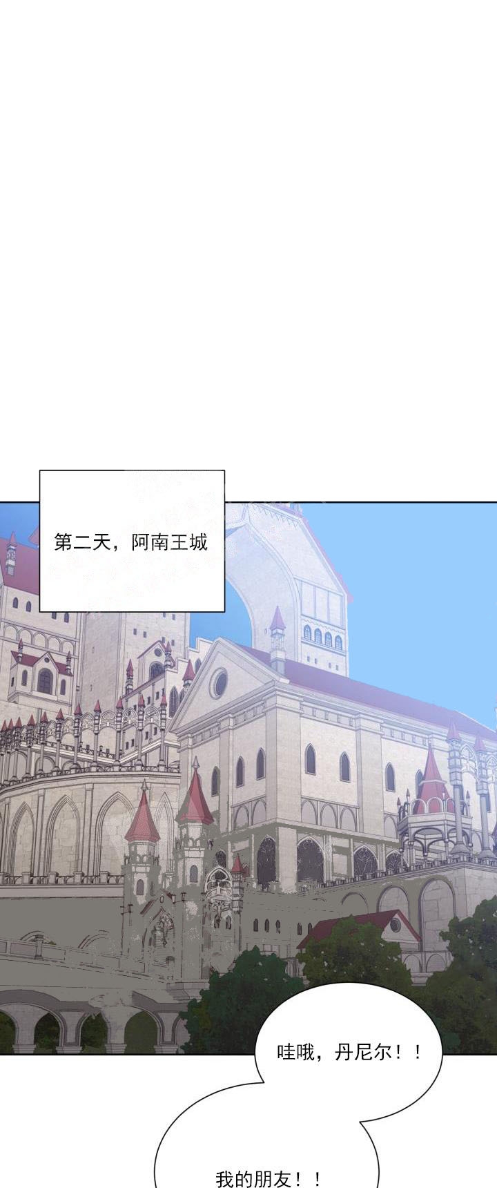 第32话0
