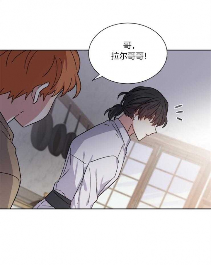 影子王冠漫画,第46话1图