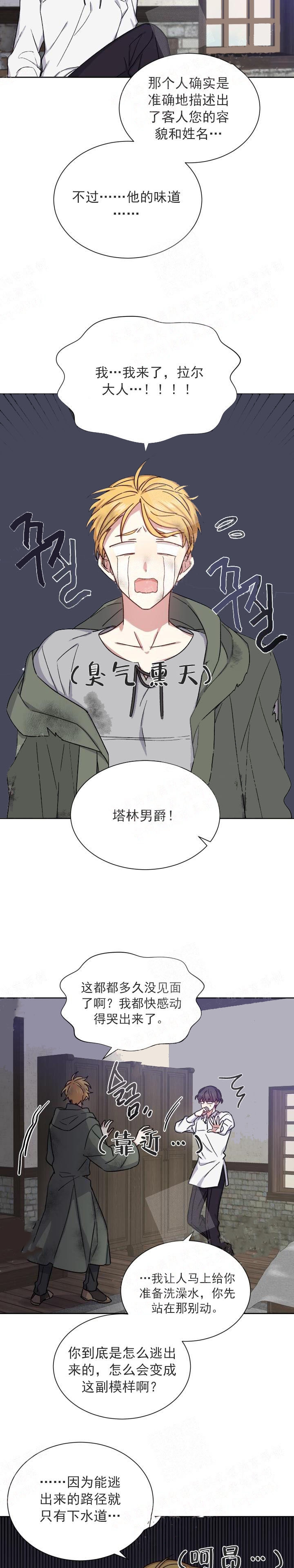 第30话2