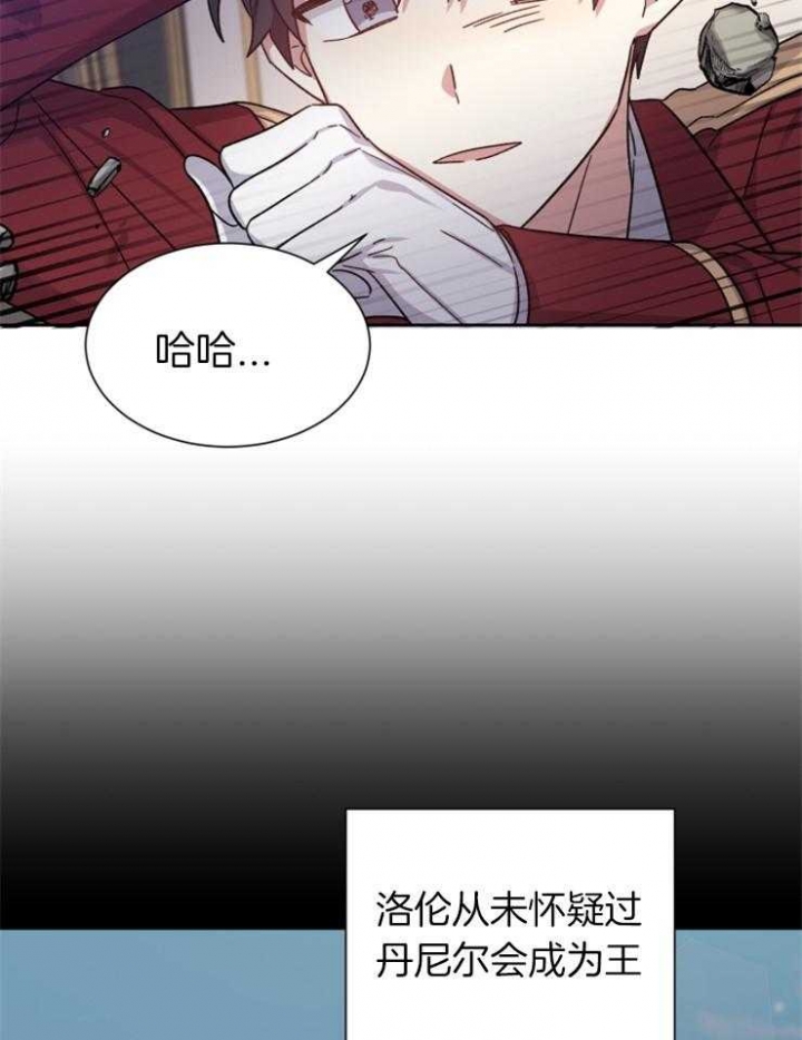 影子王冠漫画,第55话3图