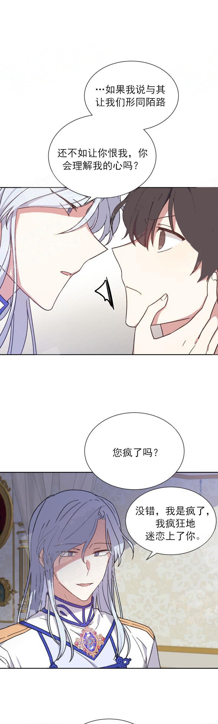 第23话1