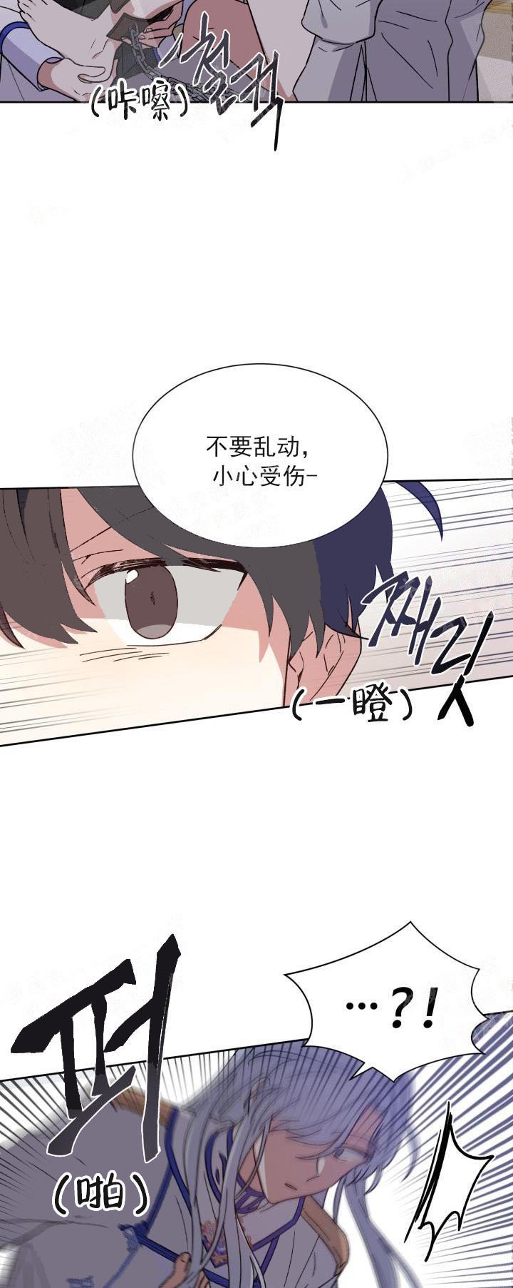 第23话3
