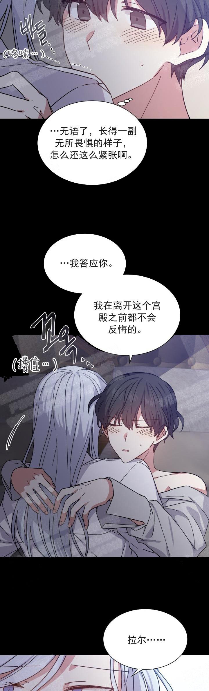 第21话1