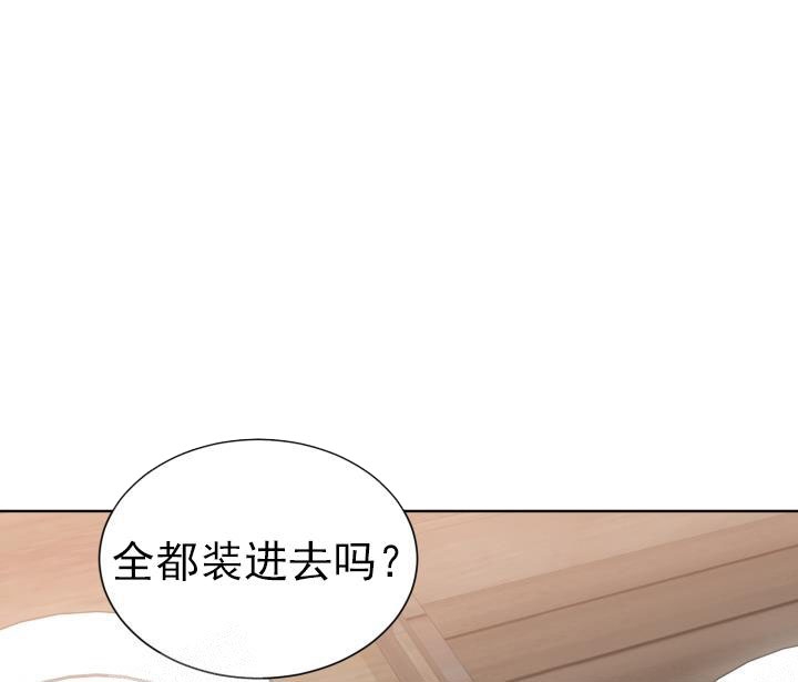 影子王冠漫画,第31话1图