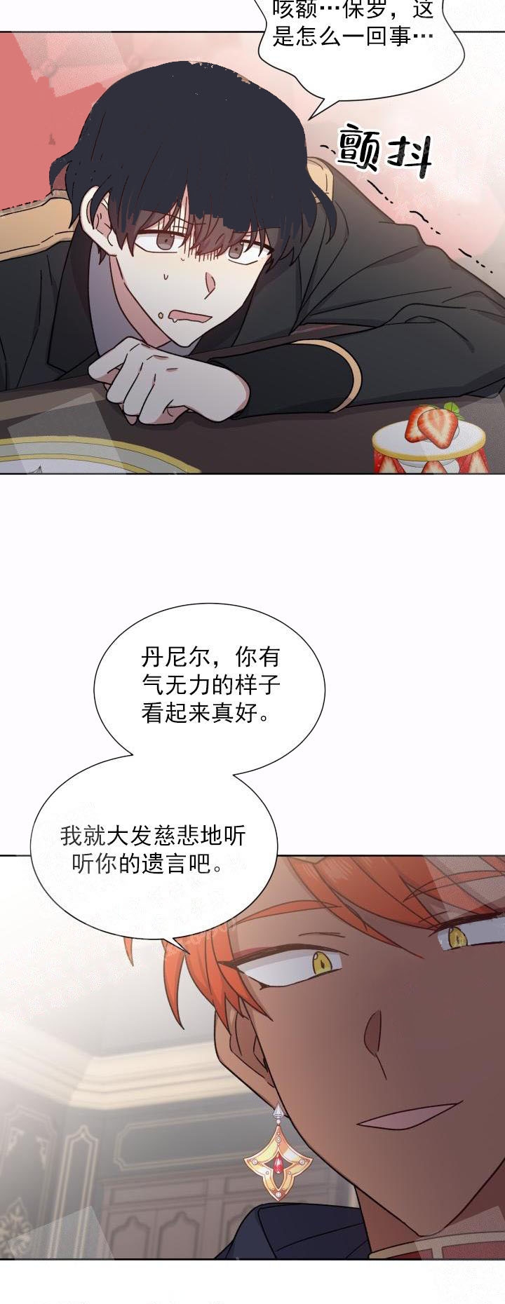 第33话1