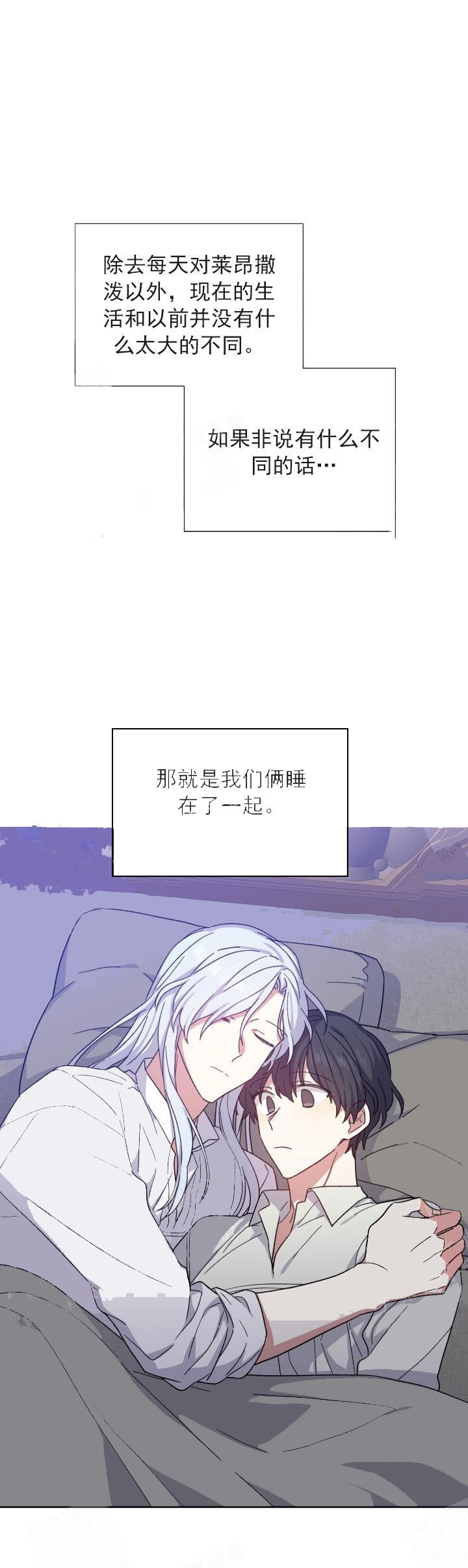 第24话1