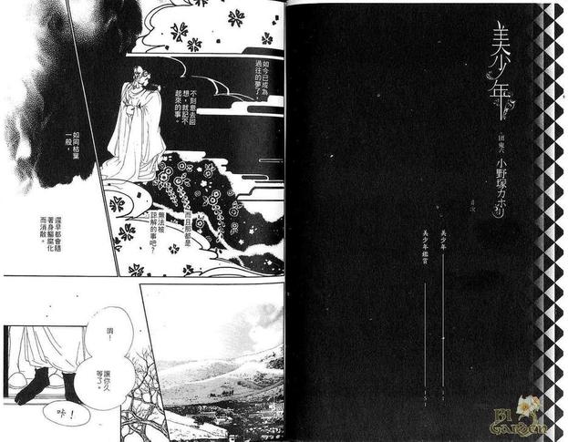 第1卷3
