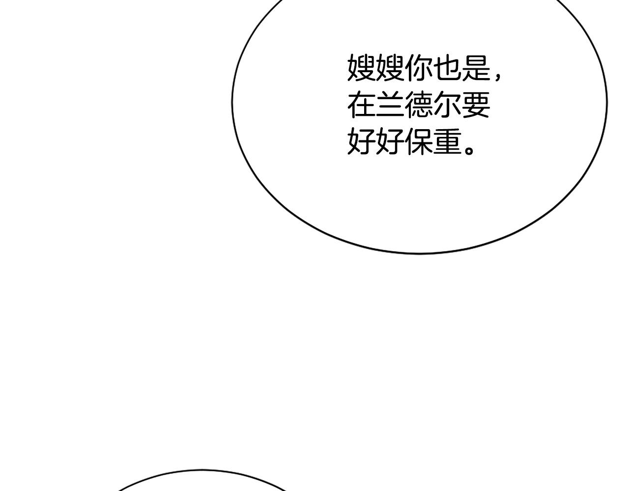 完结篇 各自圆满4