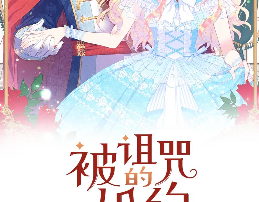 第108话 保罗神官1