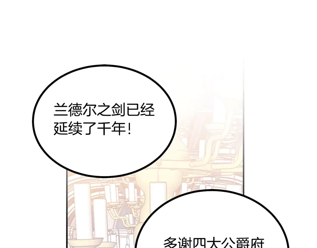第49话 被邪魅男子抓获4