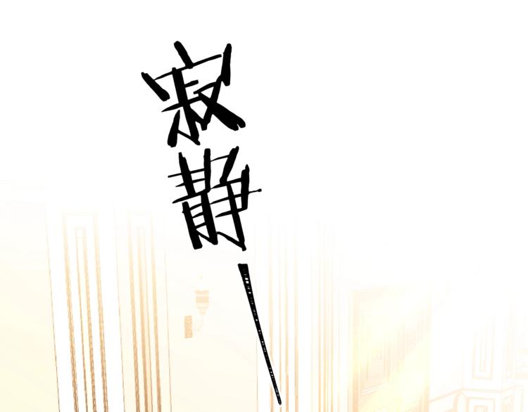 第4话 真正的他（她）2