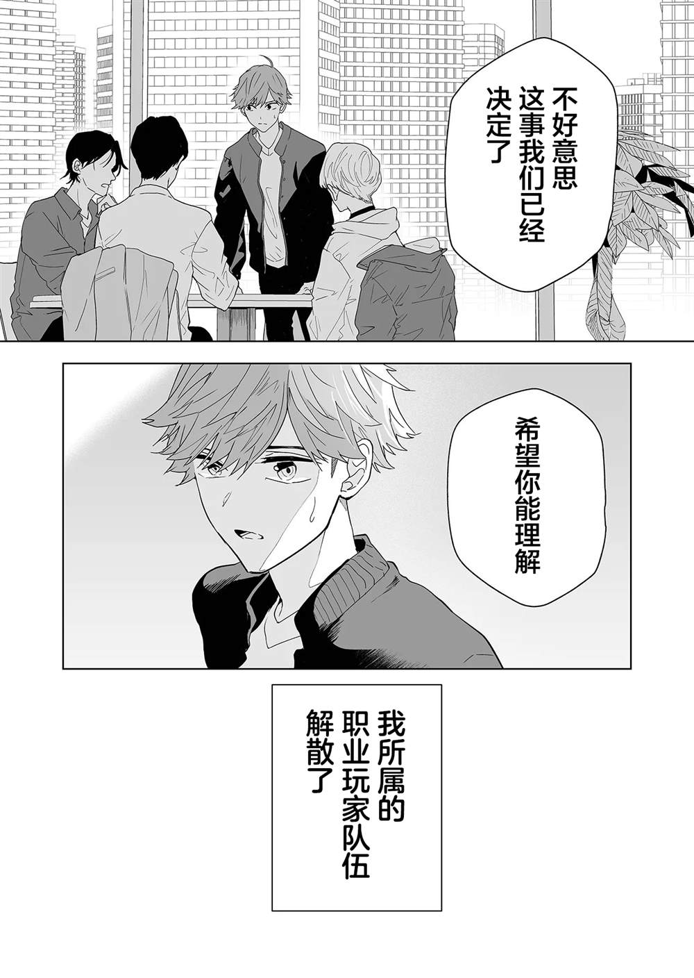 100年的陈皮价值1000万漫画,第1话5图