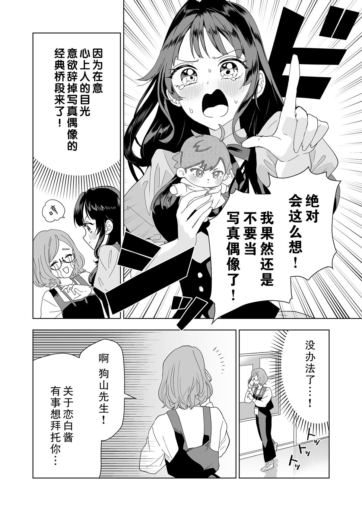 100年的房子违建原视频有多火漫画,第5话5图