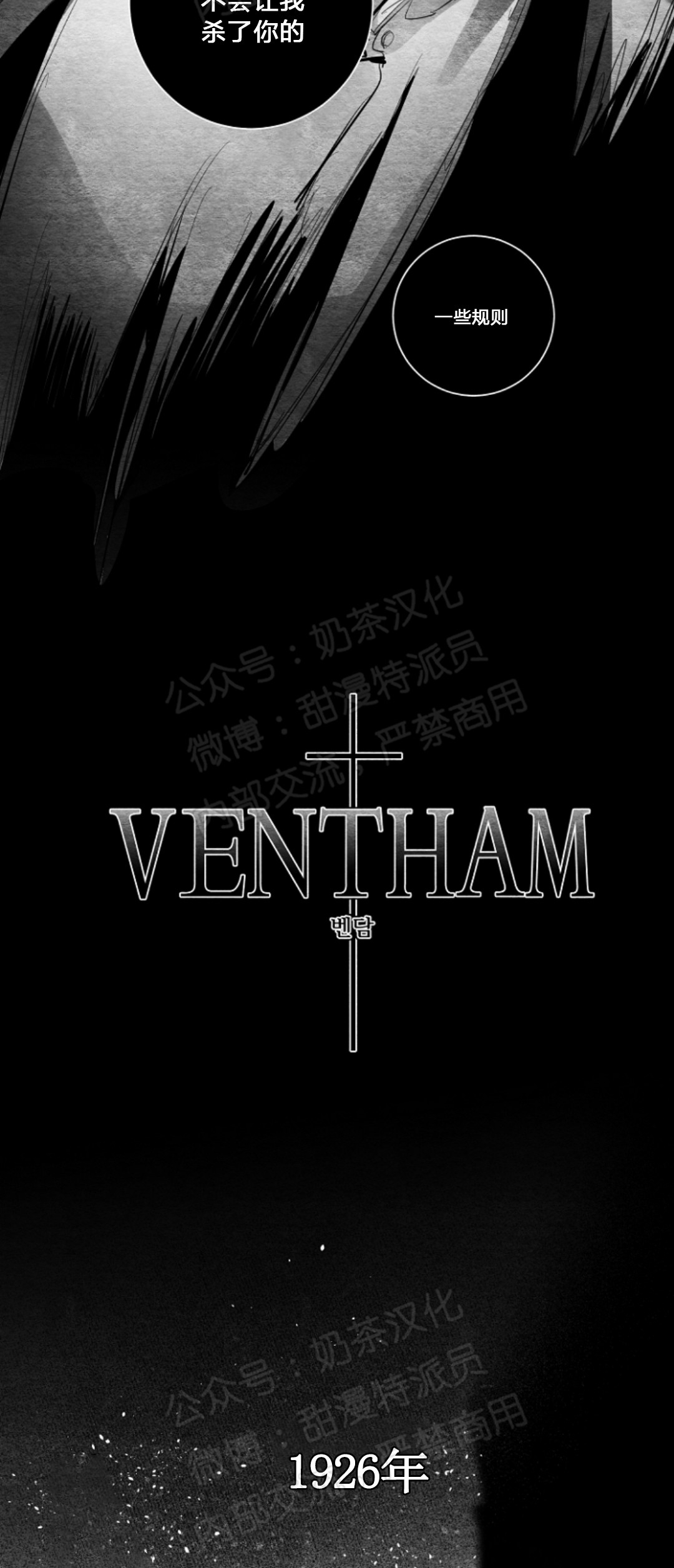 第24话1