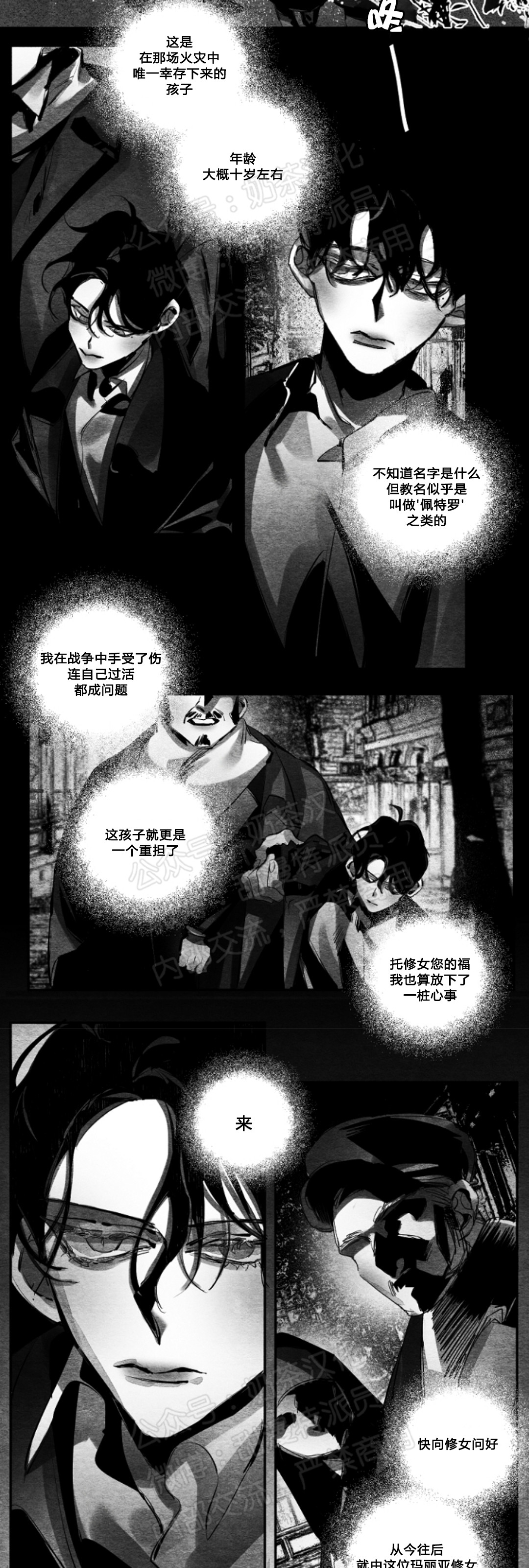 第25话1
