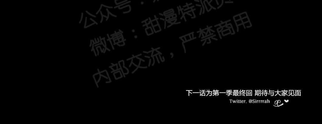 第26话3
