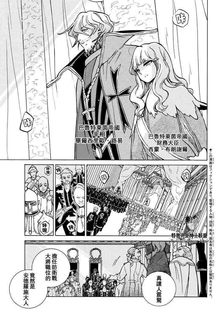 第90话2