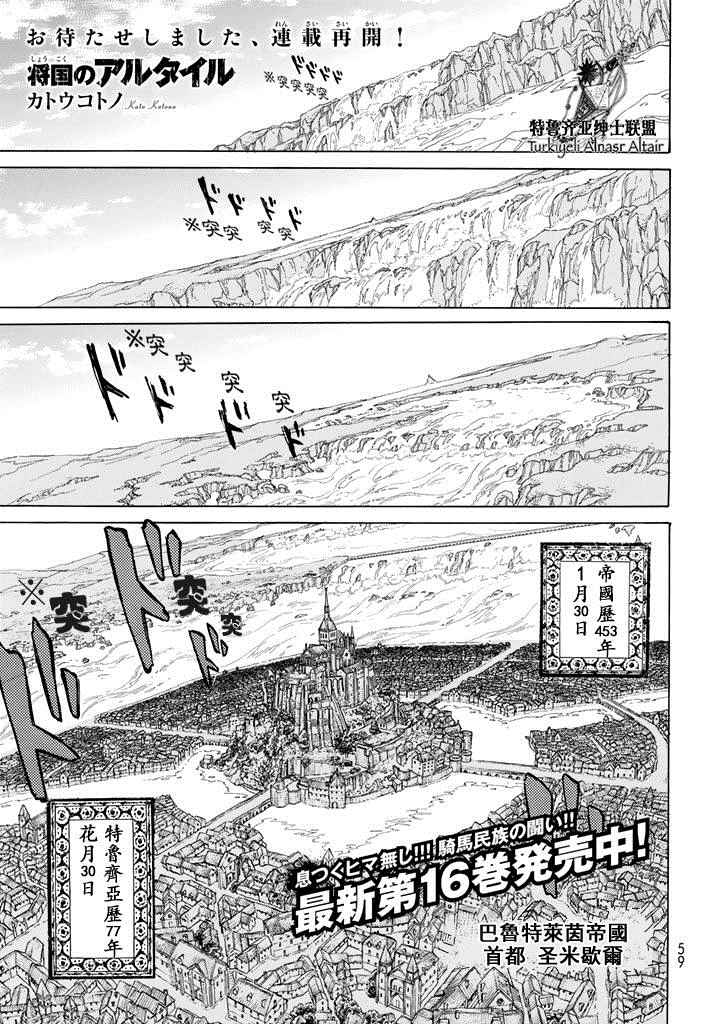 第90话0