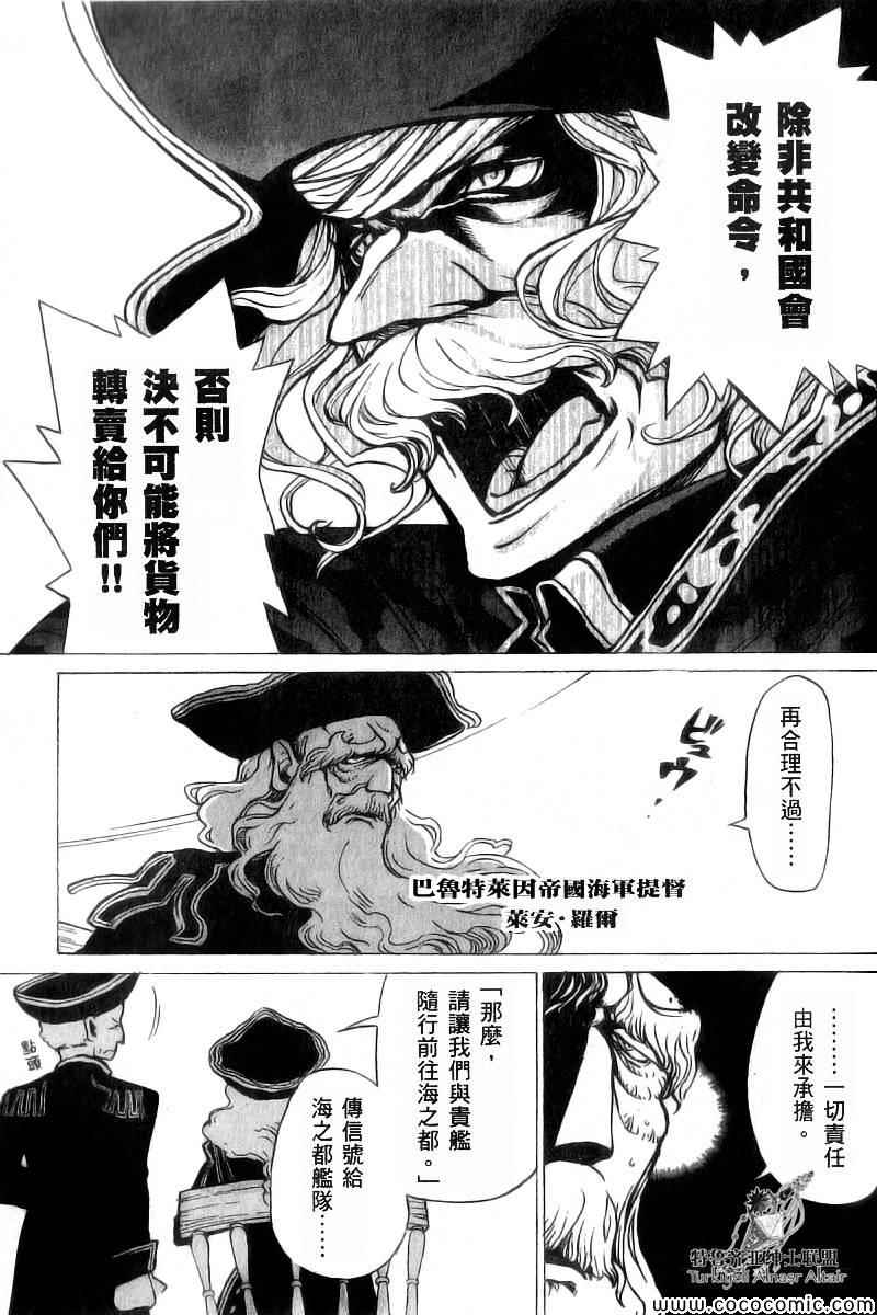 第41话2