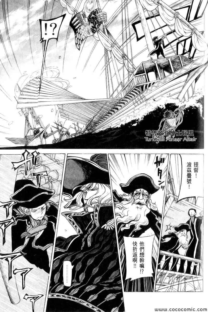 第41话4