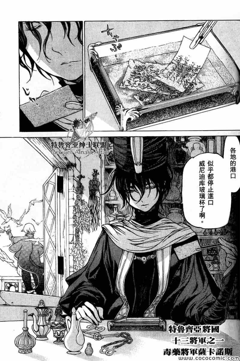第40话1