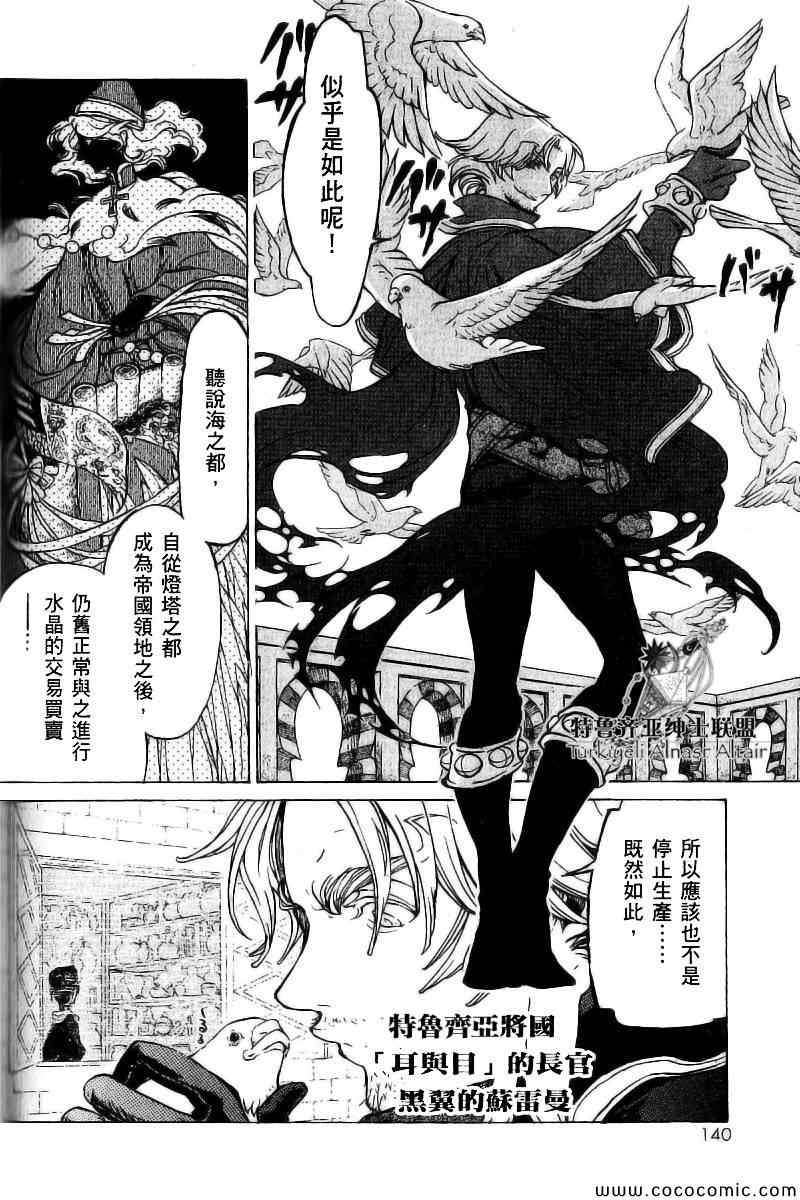 第40话2