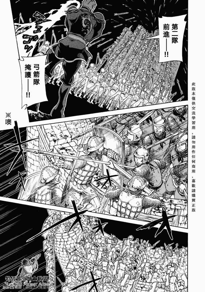 第50话4