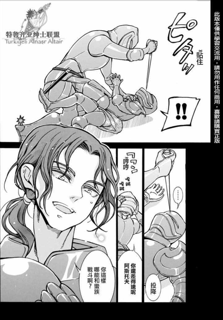 第97话1