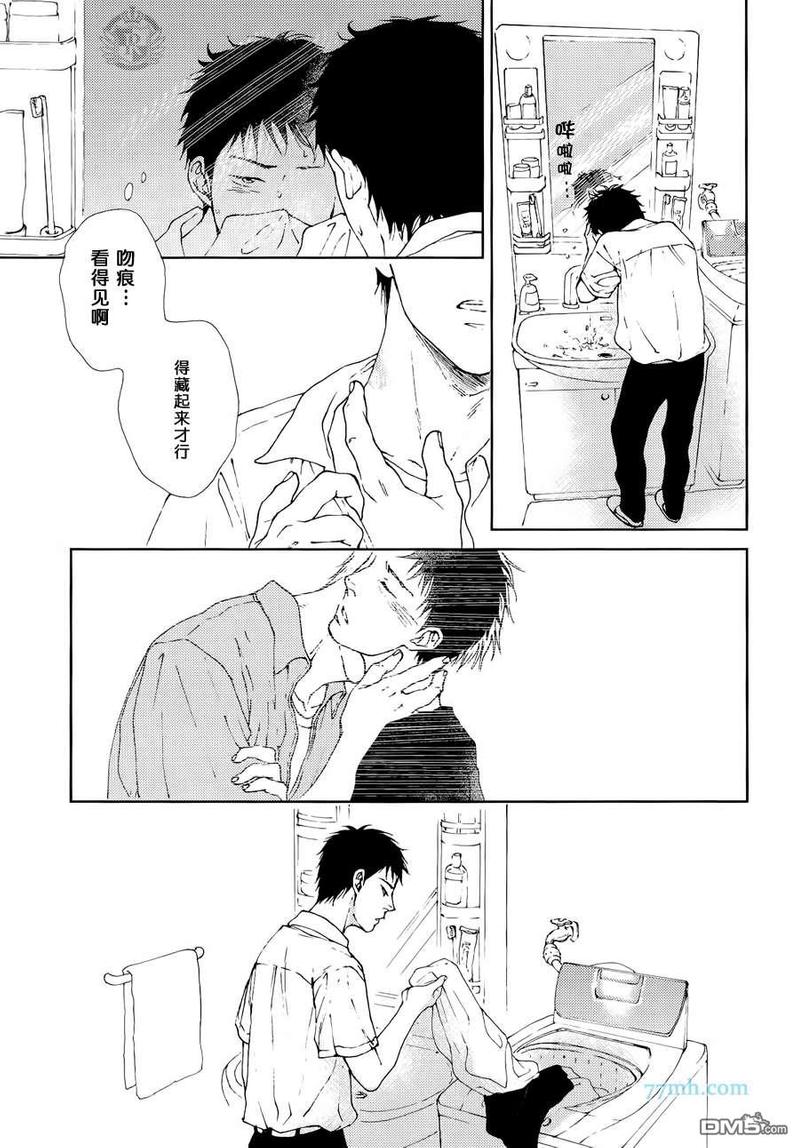 翩翩飞舞2