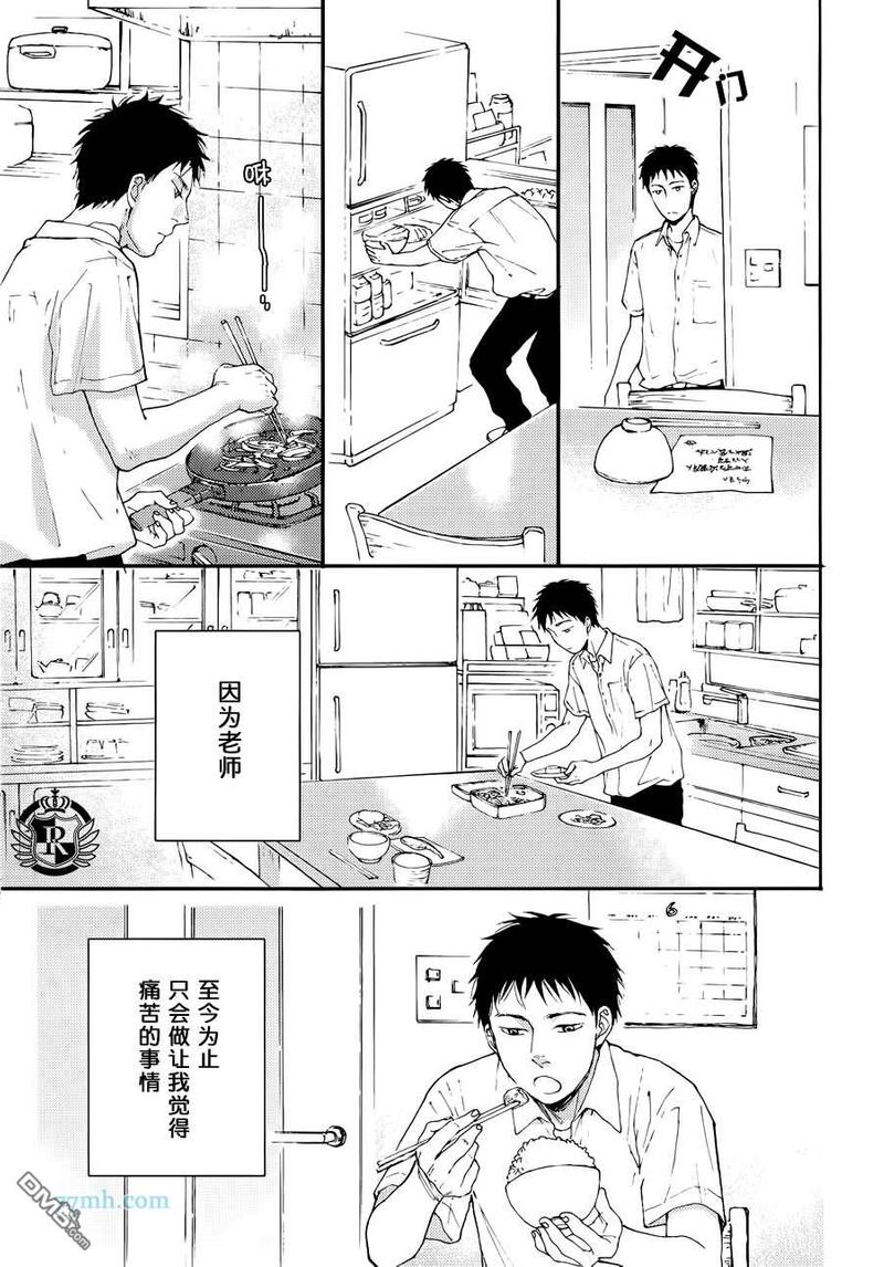 翩翩飞舞4