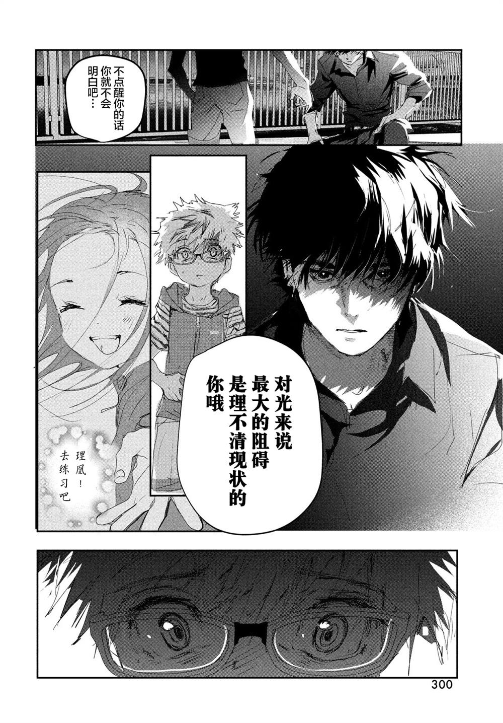 第11话3