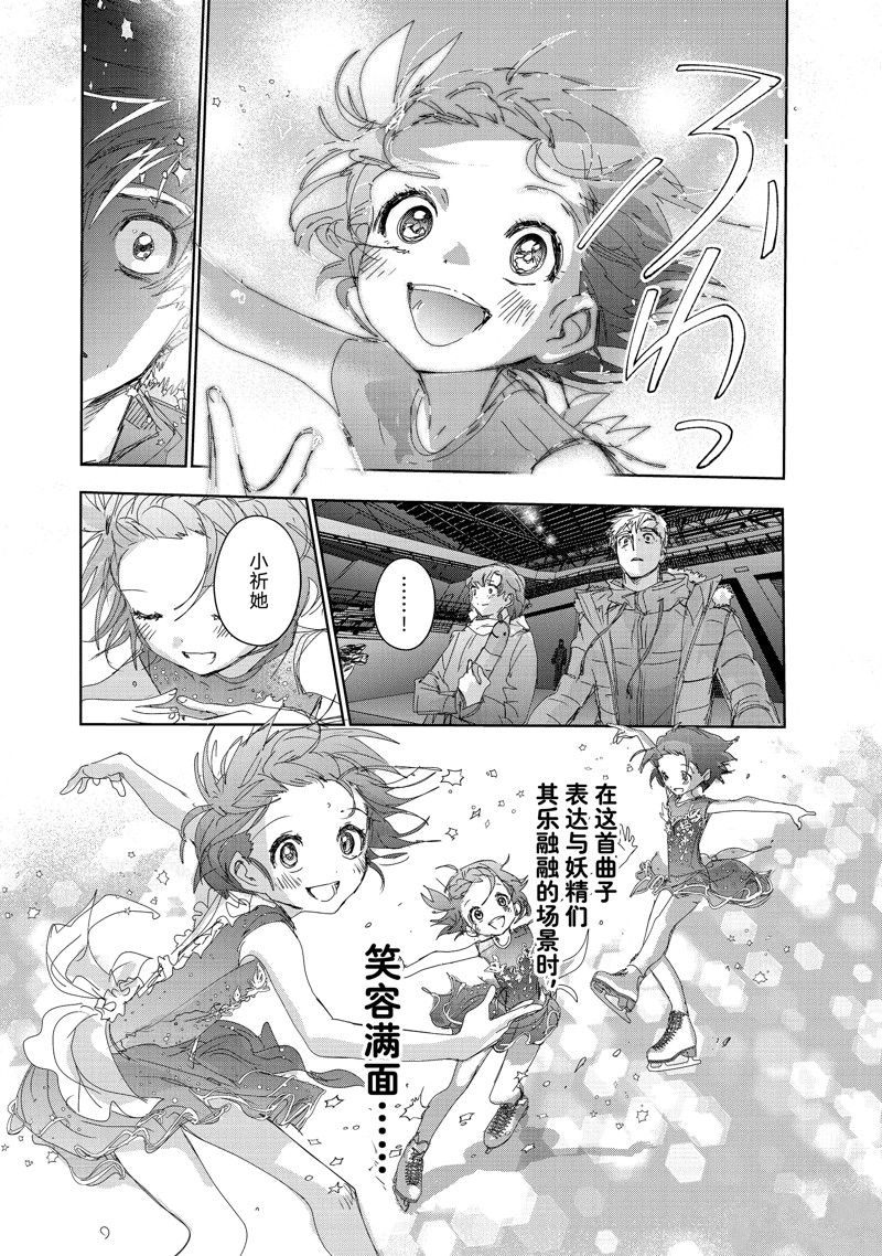 第35话 试看版3