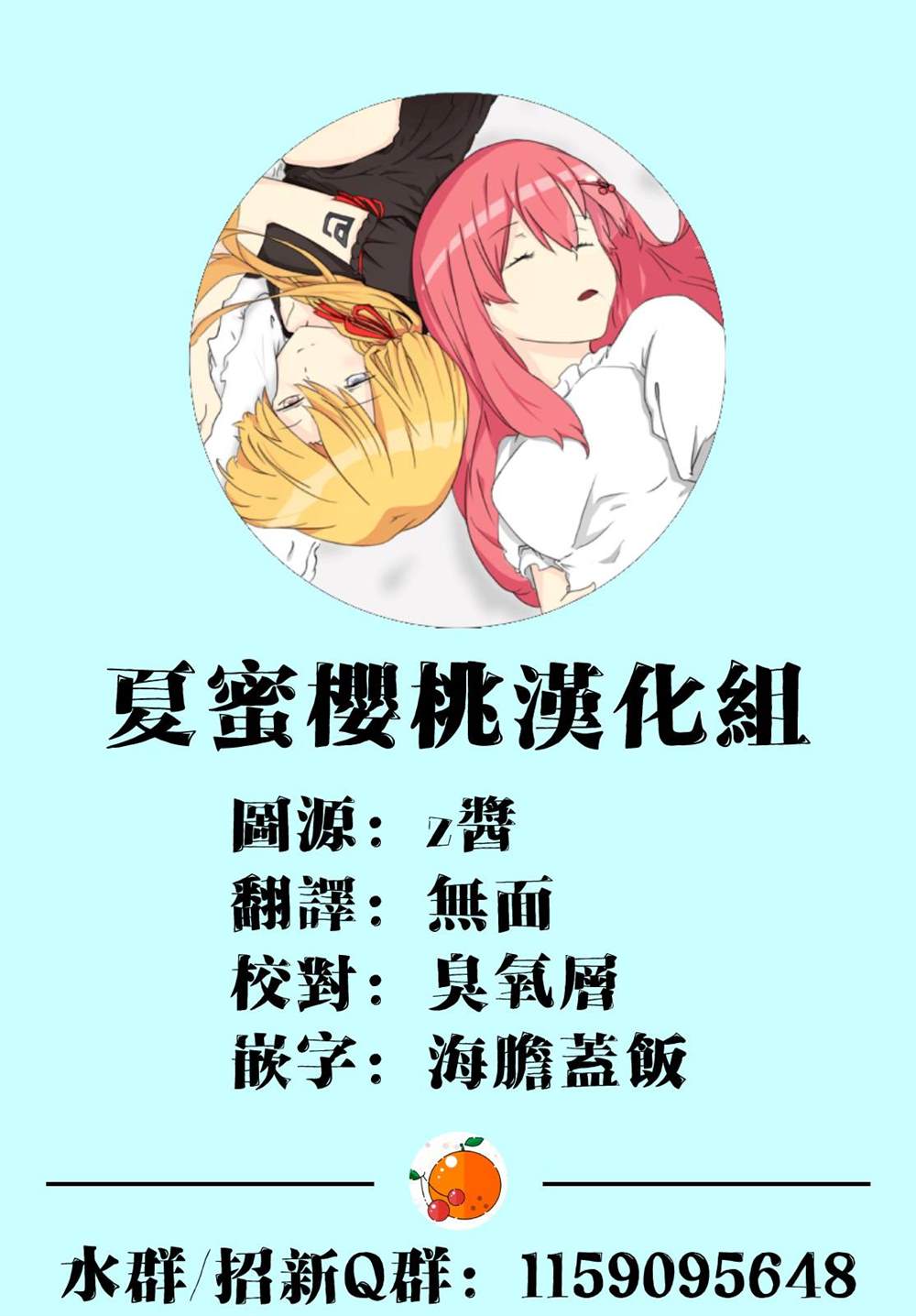 第5话0