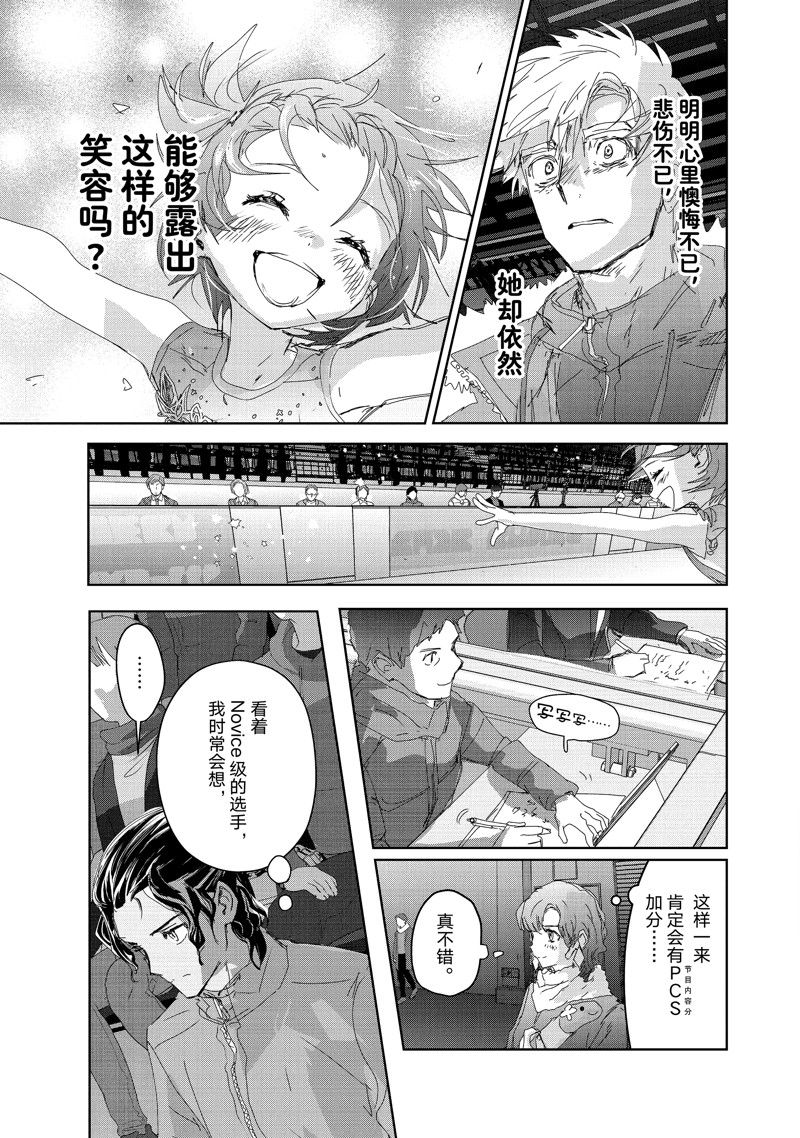 第35话 试看版4
