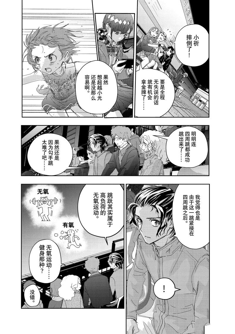 第35话 试看版1