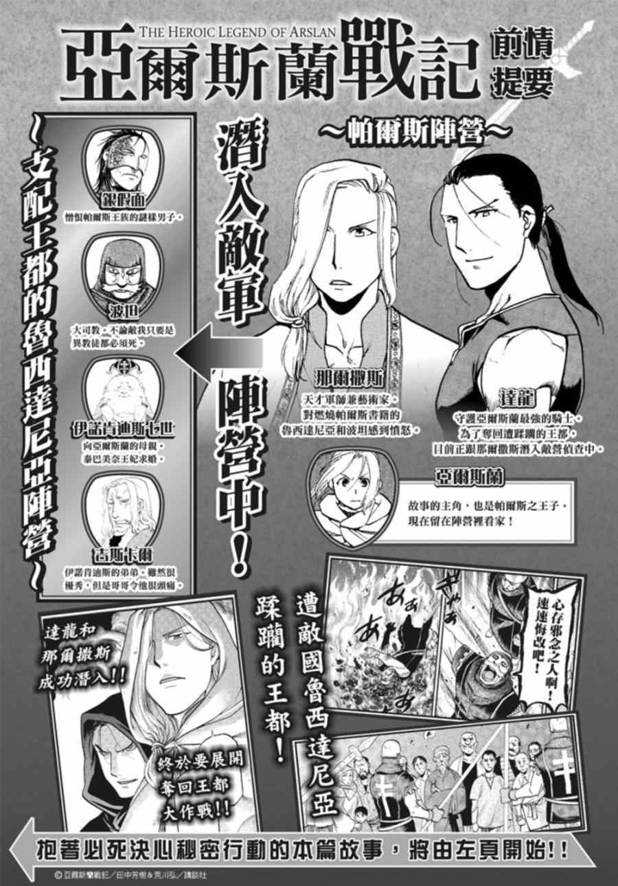 第17话假面底下0