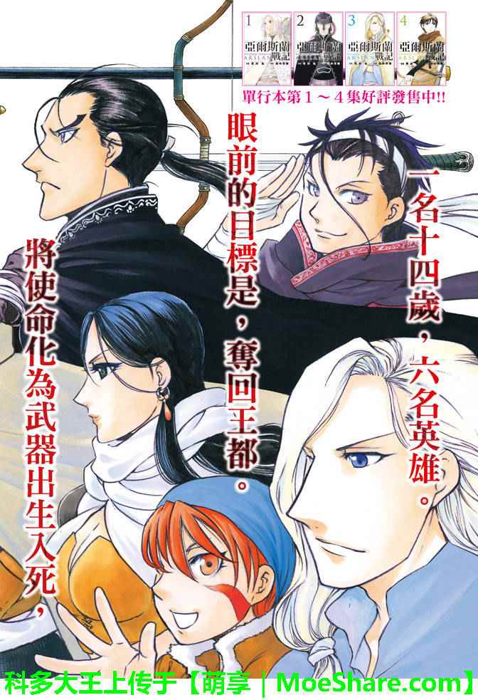 第32话0