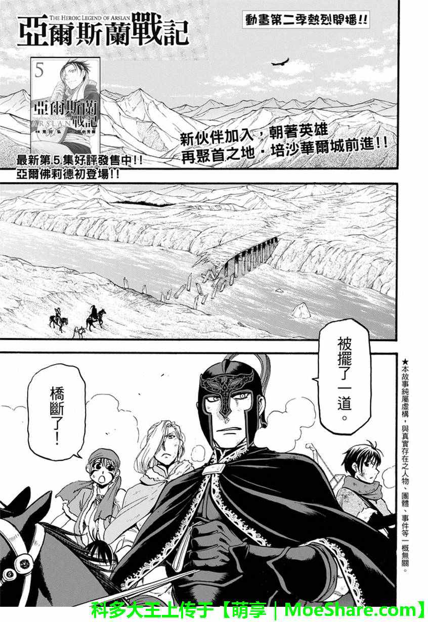 第37话0